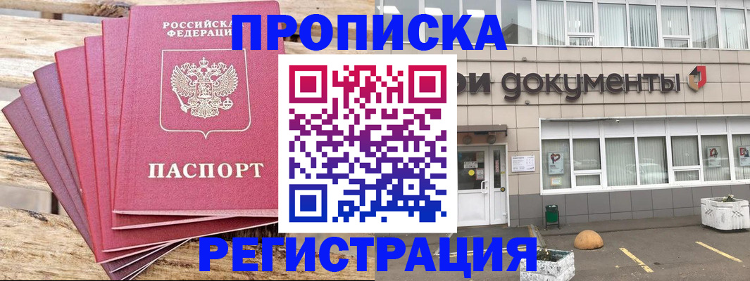 регистрация для школы в Красноперекопске